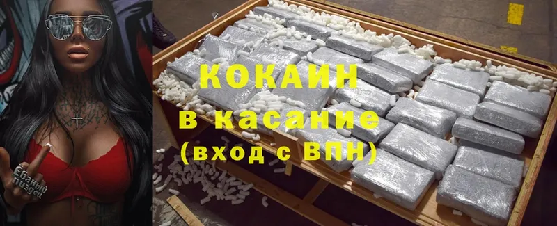 Cocaine Боливия Северская