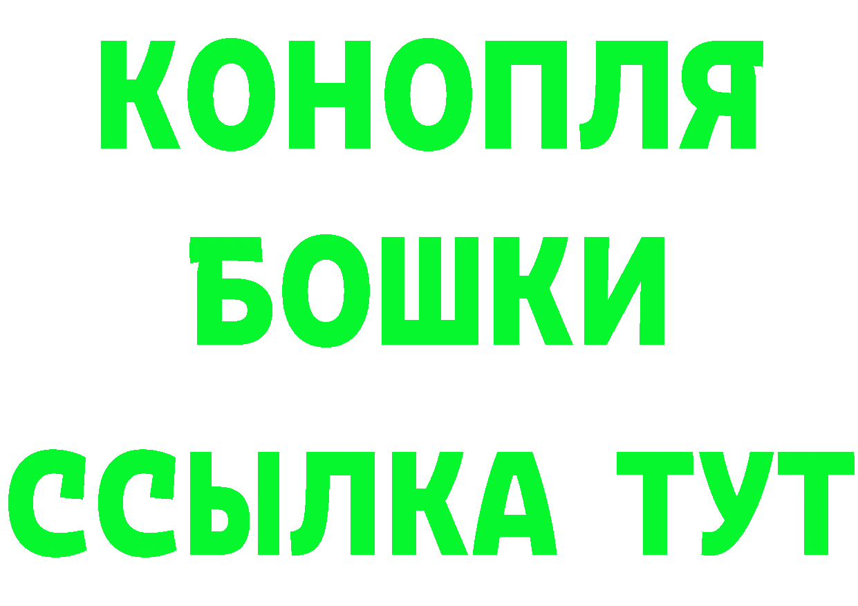 Альфа ПВП мука зеркало площадка MEGA Северская